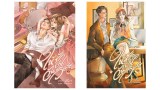 ให้รักเป็นวันวิเศษ 1-2